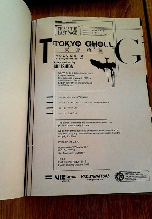 Carte: volumul 2 al seriei manga Tokyo Ghoul, de Sui Ishida.