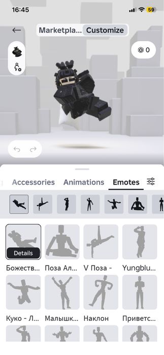 Продам roblox аккаунт