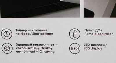 "Electrolux" Обогреватель настенного типа Модернизированный  Доставка