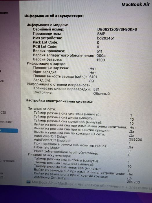 Macbook air 2017/i5/8/128/ful box