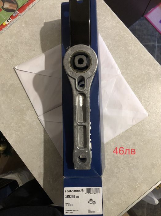 Авточасти за Audi,Vw,Seat,Skoda\Нови\