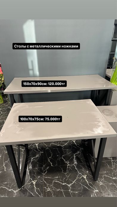 Мебель цветочного магазина