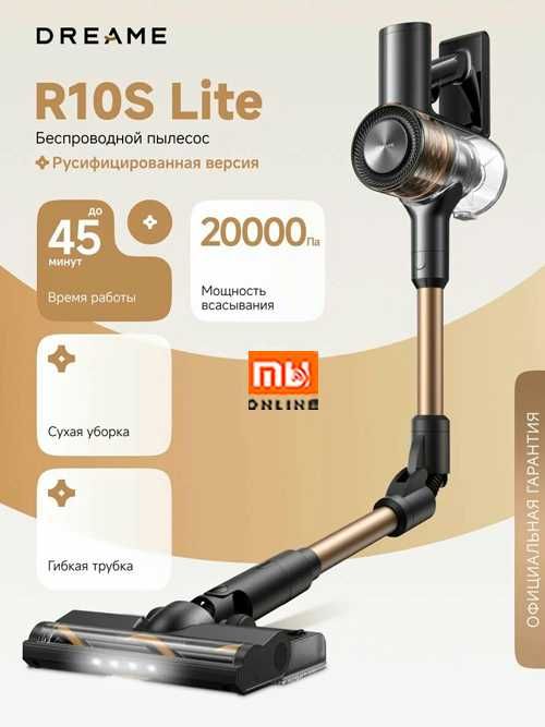 Беспроводной пылесос Simsiz Pilesos Dreame R10S Lite GARANTIYA