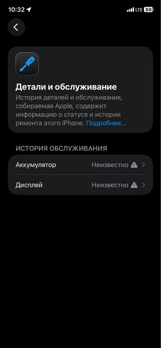 айфон 11 128гб акб 100