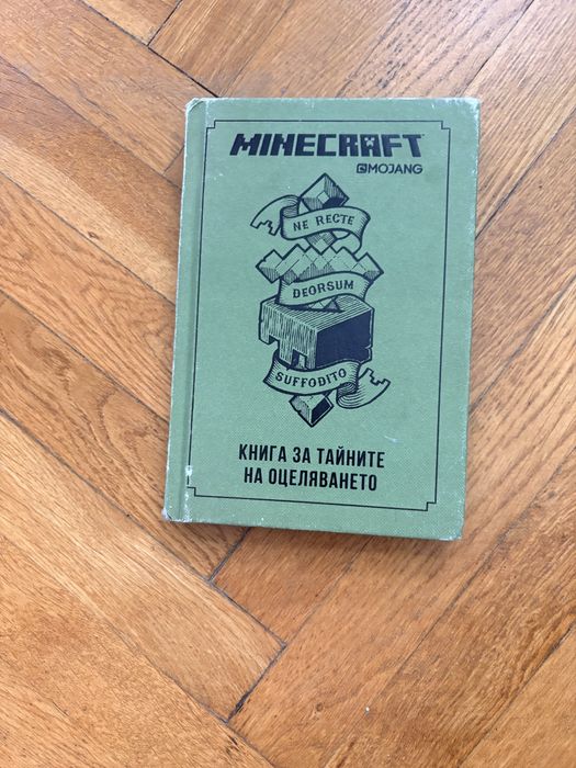 Книги на Minecraft
