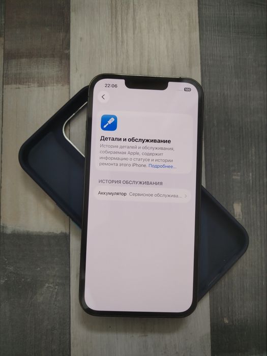 Айфон 13 про/256G телефон