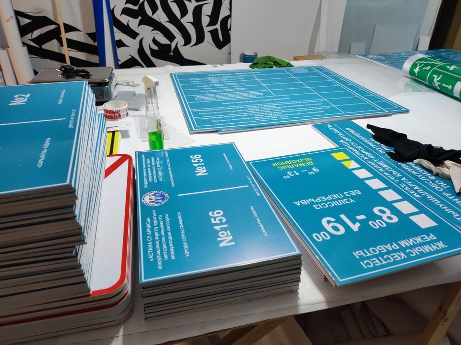 Баннеры на праздники, стенды, таблички