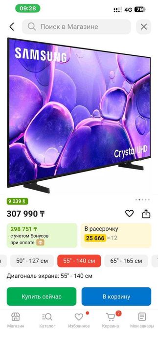 Телевизор Samsung 55д140