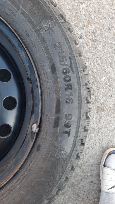 Зимни балон 16 размер шыпыи