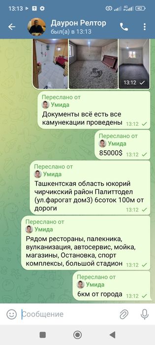 Срочно продаю дом 6соток