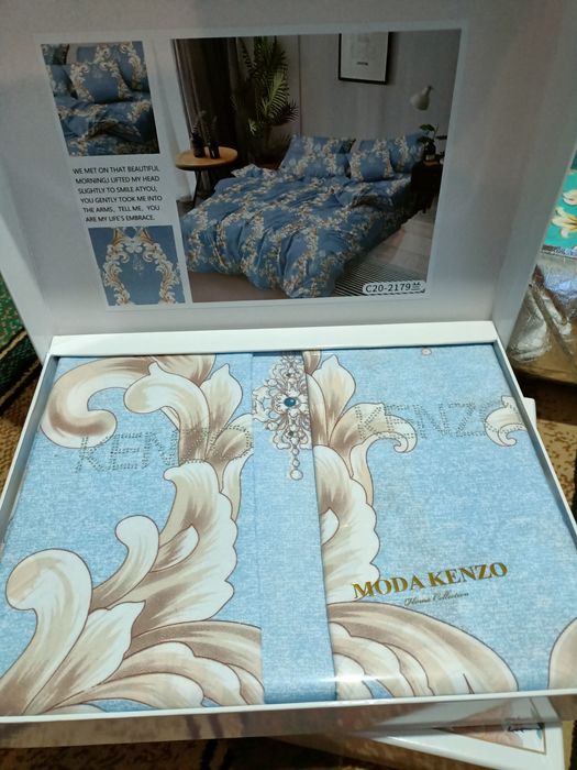 Постель Кензо в коробке