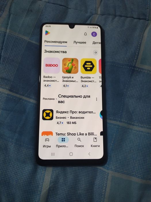 Продам Samsung galaxy A 32