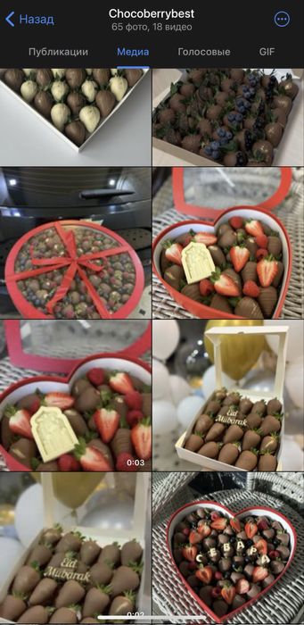 Клубника в шоколаде новый год
