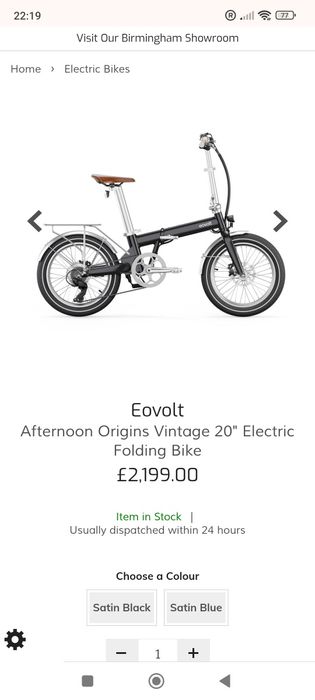 Електрическо сгъваемо колело