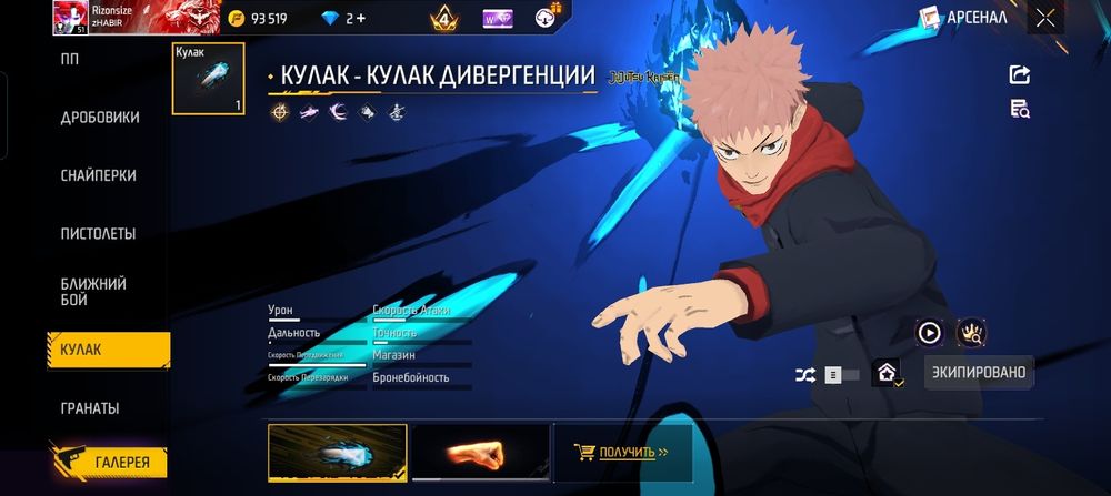 ОБМЕН акк фф не продаётся