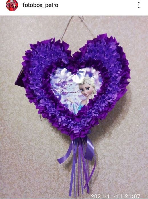 Пиньята развлечение праздник игра