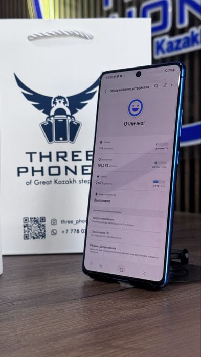 Samsung S10lite 128/6 С гарантией!