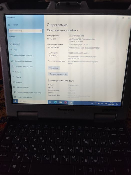 Ноутбук Panasonic CF31 сенсорный