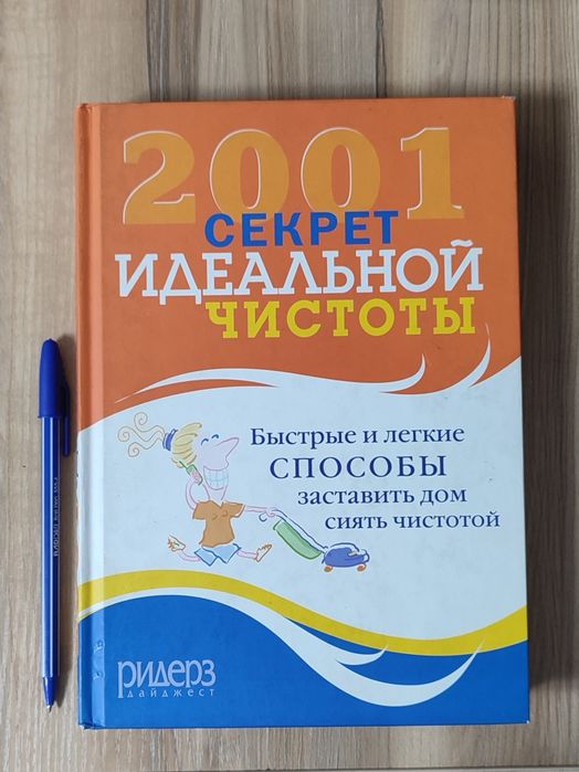 Книги. Большой формат.