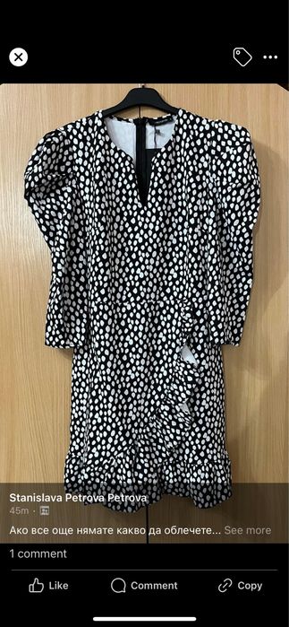 Нова рокля Trendyol М