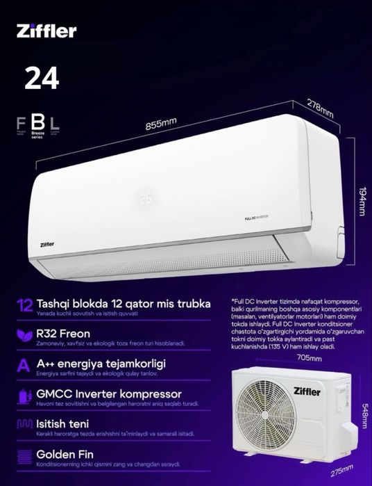 Кондицыонеры от 270$ двайной тенд скидка