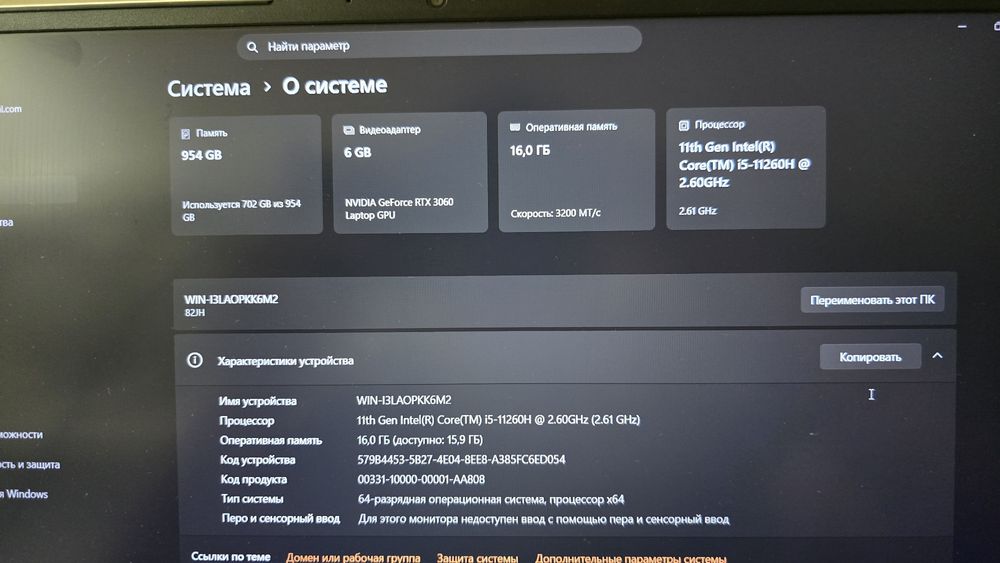 Lenovo Legion 5 15ITH6H