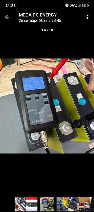 Lifepo4 Литий-железо-фосфатный