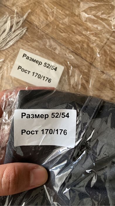 Спец одежда ,новыи