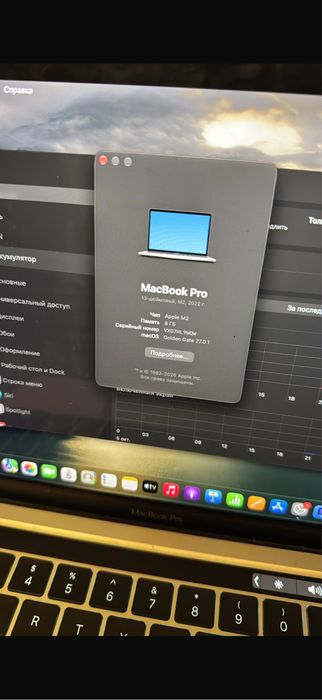 Macbook pro m2.