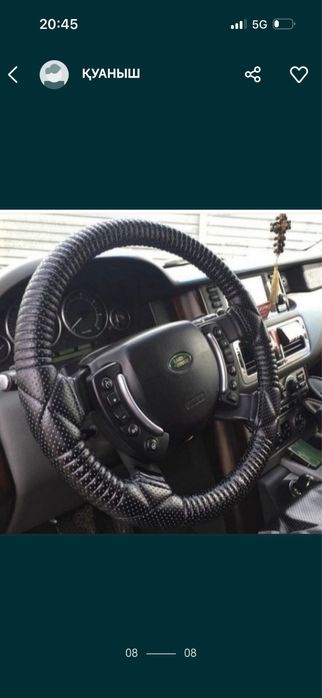 Обшивка руля с выездом