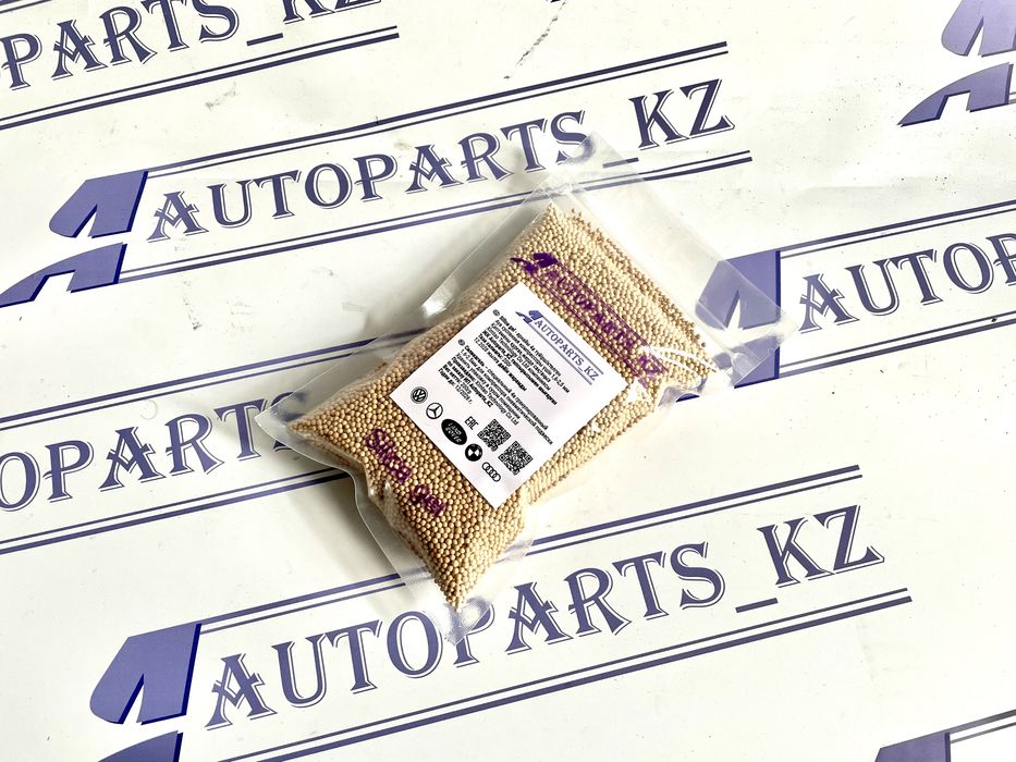 Силикагель специальный для компрессора пневмоподвески. Алматы