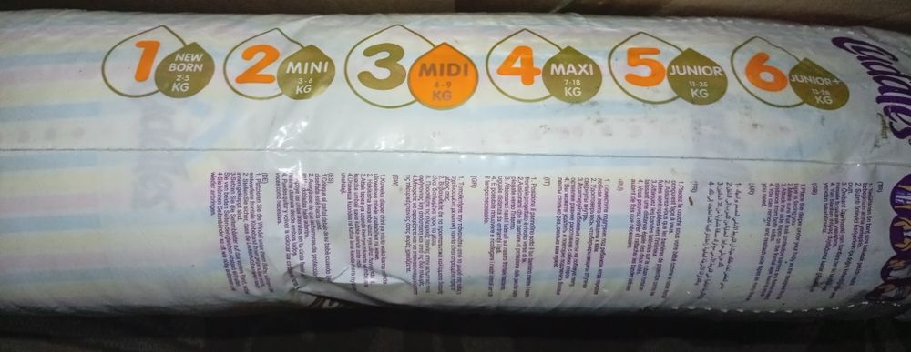 Турецкие подгузники Cuddles