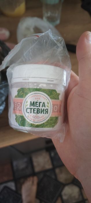 Мега Стевия слаще в 15 раз сахара