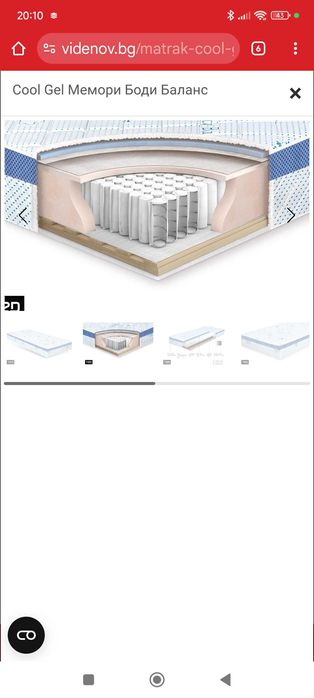 Матрак   cool gel memory