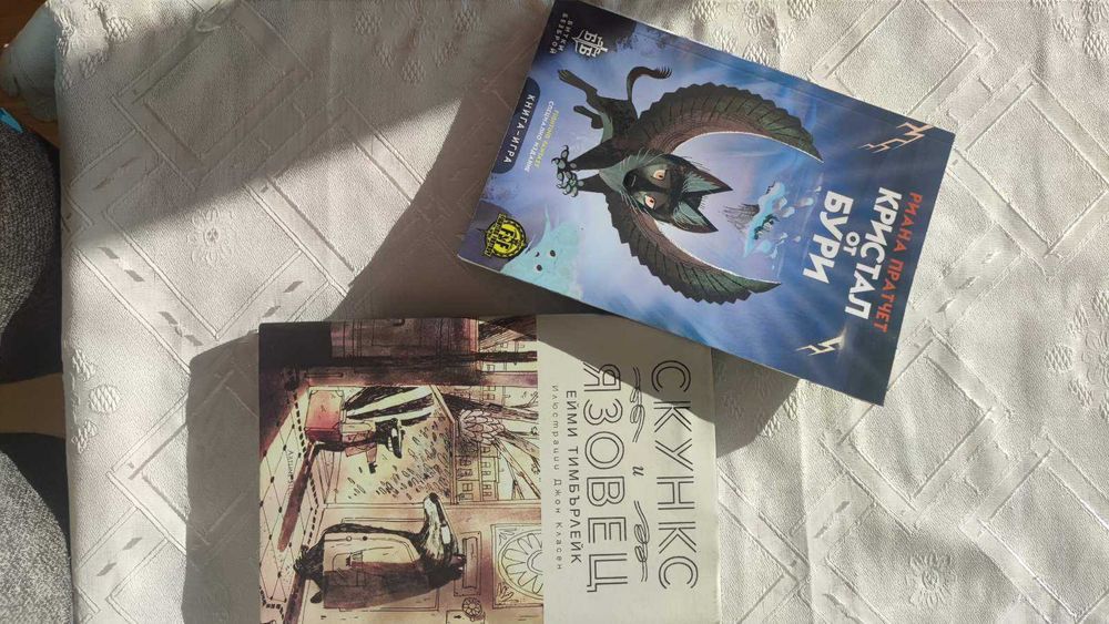 Чисто нови детски и юношески книги