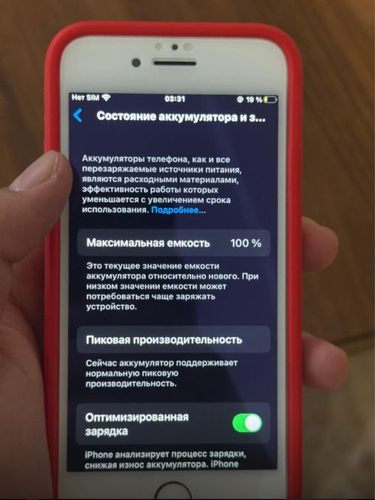 Iphone 8 в идеале 64гб город Павлодар