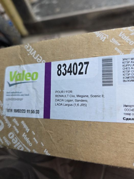 Valeo. Выжимной (ларгус, рено)