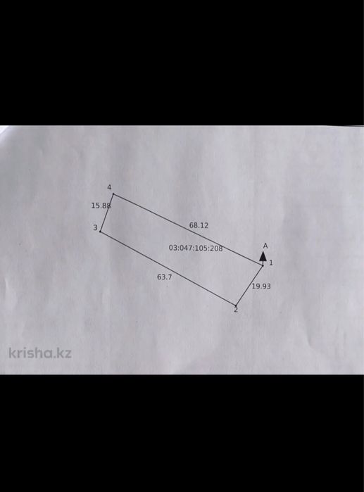Очень срочно продам дом