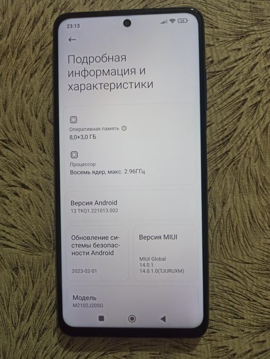POCO X3 Pro 256gb