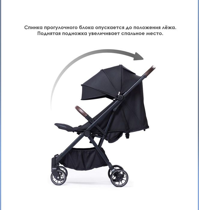 Коляска  ILOVI VIVID
Коляска iLovi Vivid Mint