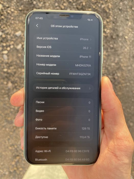 Продам iPhone 11 128/75