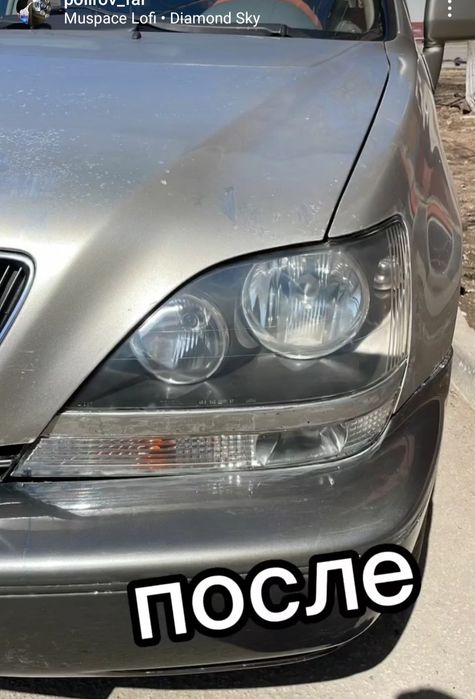 Продам аппарат Химическая полировка фар