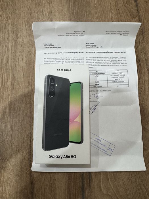 Galaxy А56 5G  128gb Новый Запечатанный