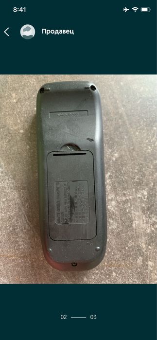 Пульт от cd проигрывателя technics