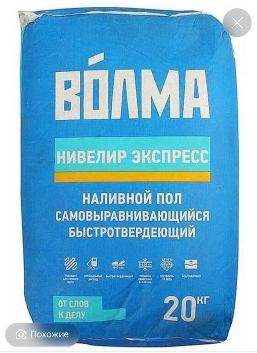 Наливной пол 25 кг