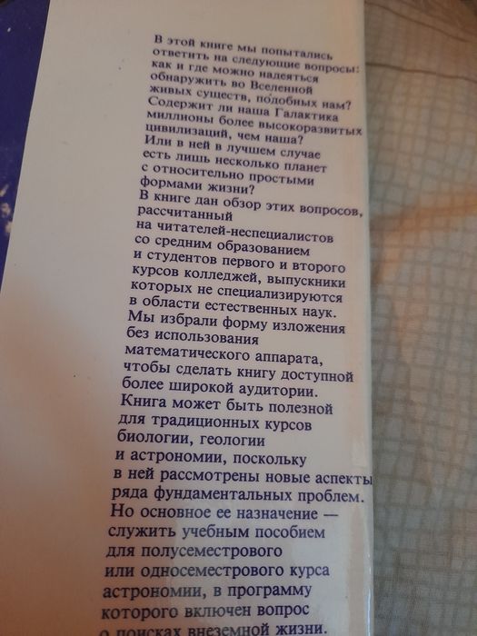 ФАНТАСТИКА: българска; немска и др.