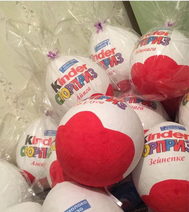 Мега киндер сюрприз каробка