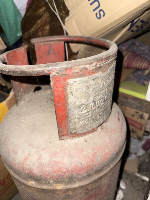 Газовый баллон б/у
