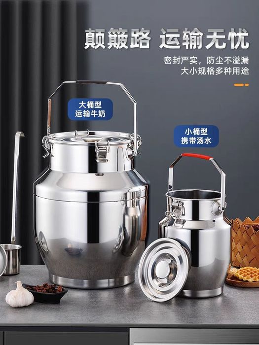 Flyaga 2.5L. 5L.  10L.  15L. Mahsulot Saqlash , Ovqat Oborish uchun