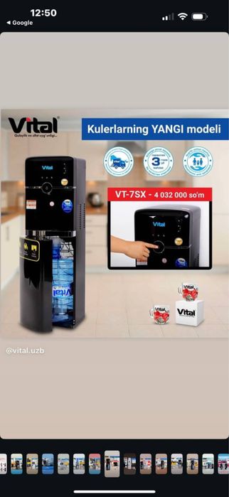Кулер Vital Хорошем состоянии